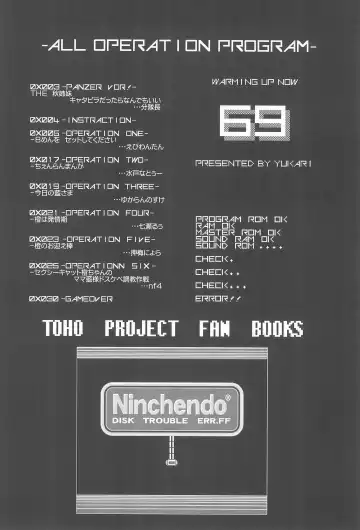 [Ebiwantan - Nf4] Neko demo Yakumo Fhentai - Page 4