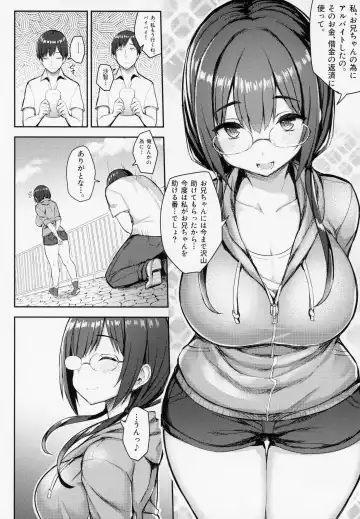 [Ichinomiya Yuu] Muchimuchi Haishin Musume o Mechakucha Off-Pako Shitai Hon Fhentai - Page 15