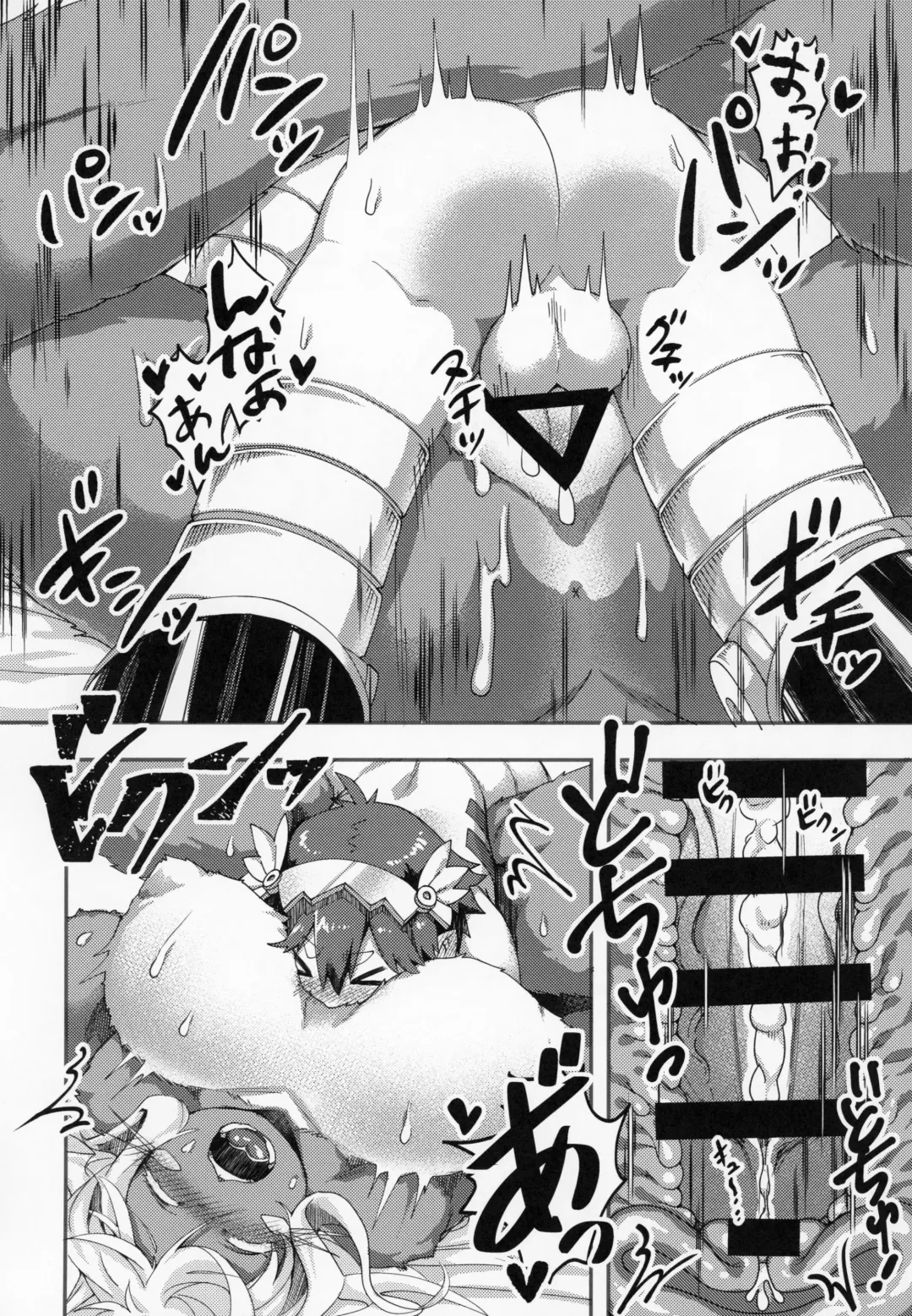 [Ranaecho] Otonanachi wa Doshigatai! Fhentai - Page 23