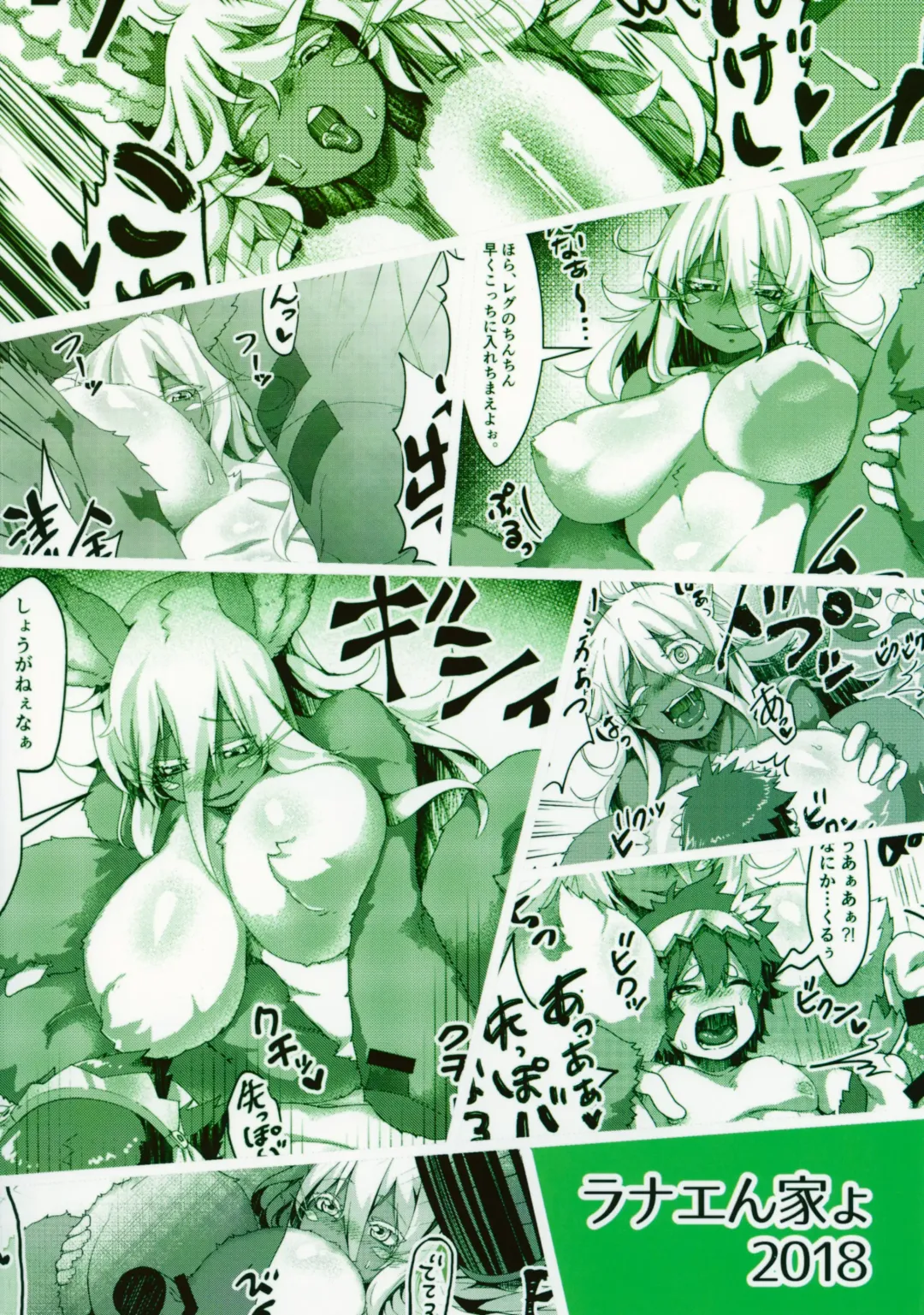 [Ranaecho] Otonanachi wa Doshigatai! Fhentai - Page 38