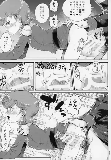 [Tempo Gensui] Uchuu Seiki Enkou Shoujo ~Elpeo Kyoukahei & Mineva Hidenka~ Fhentai - Page 16