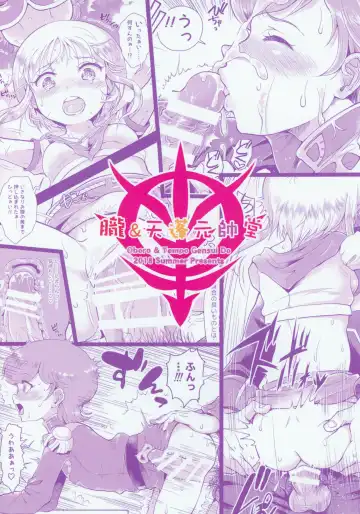 [Tempo Gensui] Uchuu Seiki Enkou Shoujo ~Elpeo Kyoukahei & Mineva Hidenka~ Fhentai - Page 22