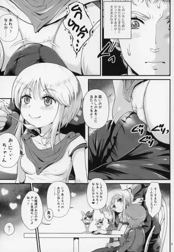 [Tempo Gensui] Uchuu Seiki Enkou Shoujo ~Elpeo Kyoukahei & Mineva Hidenka~ Fhentai - Page 4