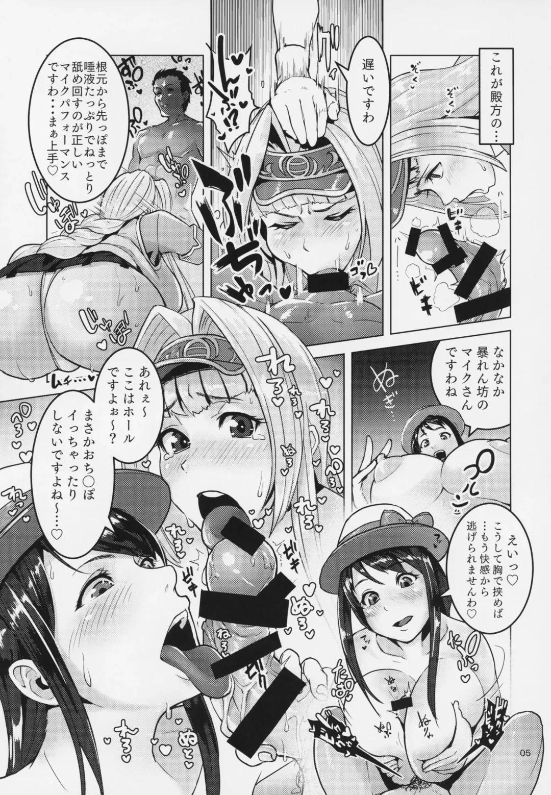 [Eugene Batten] Pachi-Slot Girls Seikan Hole Fhentai - Page 4