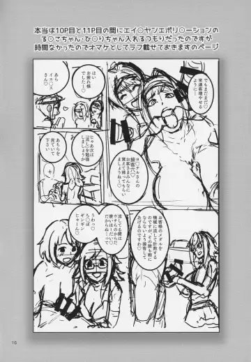 [Eugene Batten] Pachi-Slot Girls Seikan Hole Fhentai - Page 15