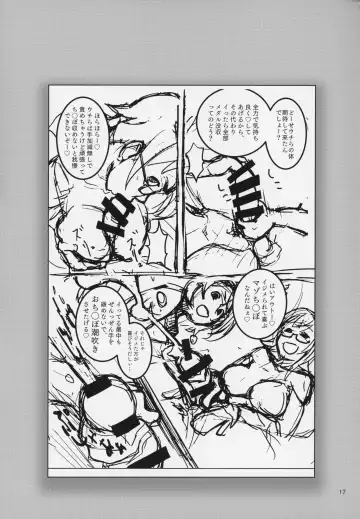 [Eugene Batten] Pachi-Slot Girls Seikan Hole Fhentai - Page 16