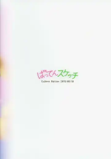 [Eugene Batten] Pachi-Slot Girls Seikan Hole Fhentai - Page 18