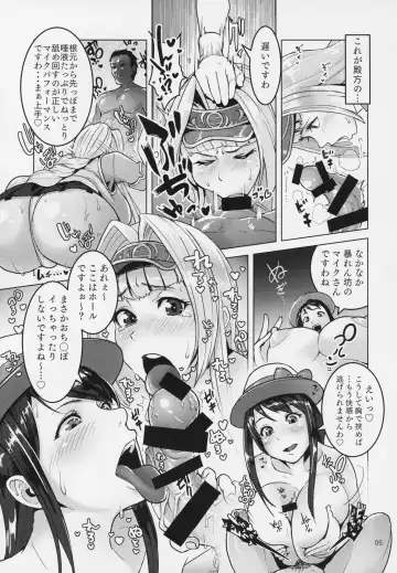 [Eugene Batten] Pachi-Slot Girls Seikan Hole Fhentai - Page 4