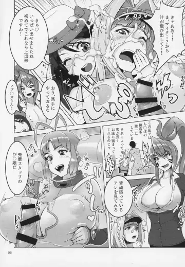 [Eugene Batten] Pachi-Slot Girls Seikan Hole Fhentai - Page 5