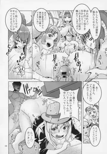 [Eugene Batten] Pachi-Slot Girls Seikan Hole Fhentai - Page 7