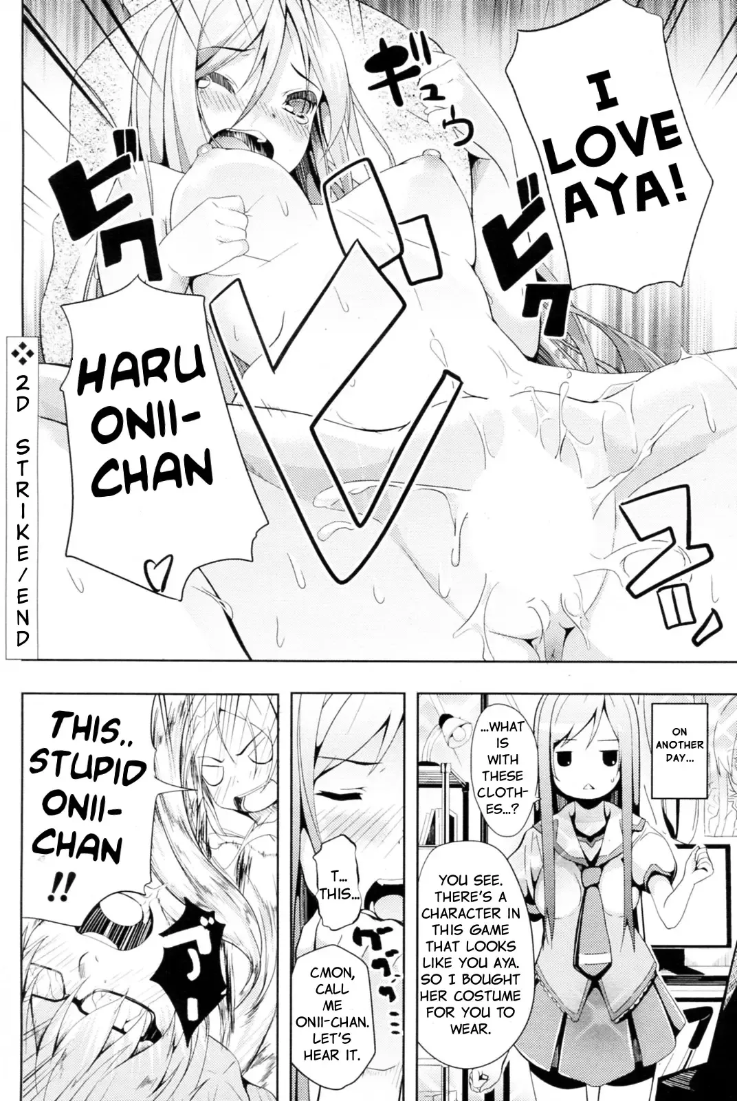 [Date] Nijigen Strike | 2D Strike Fhentai - Page 16