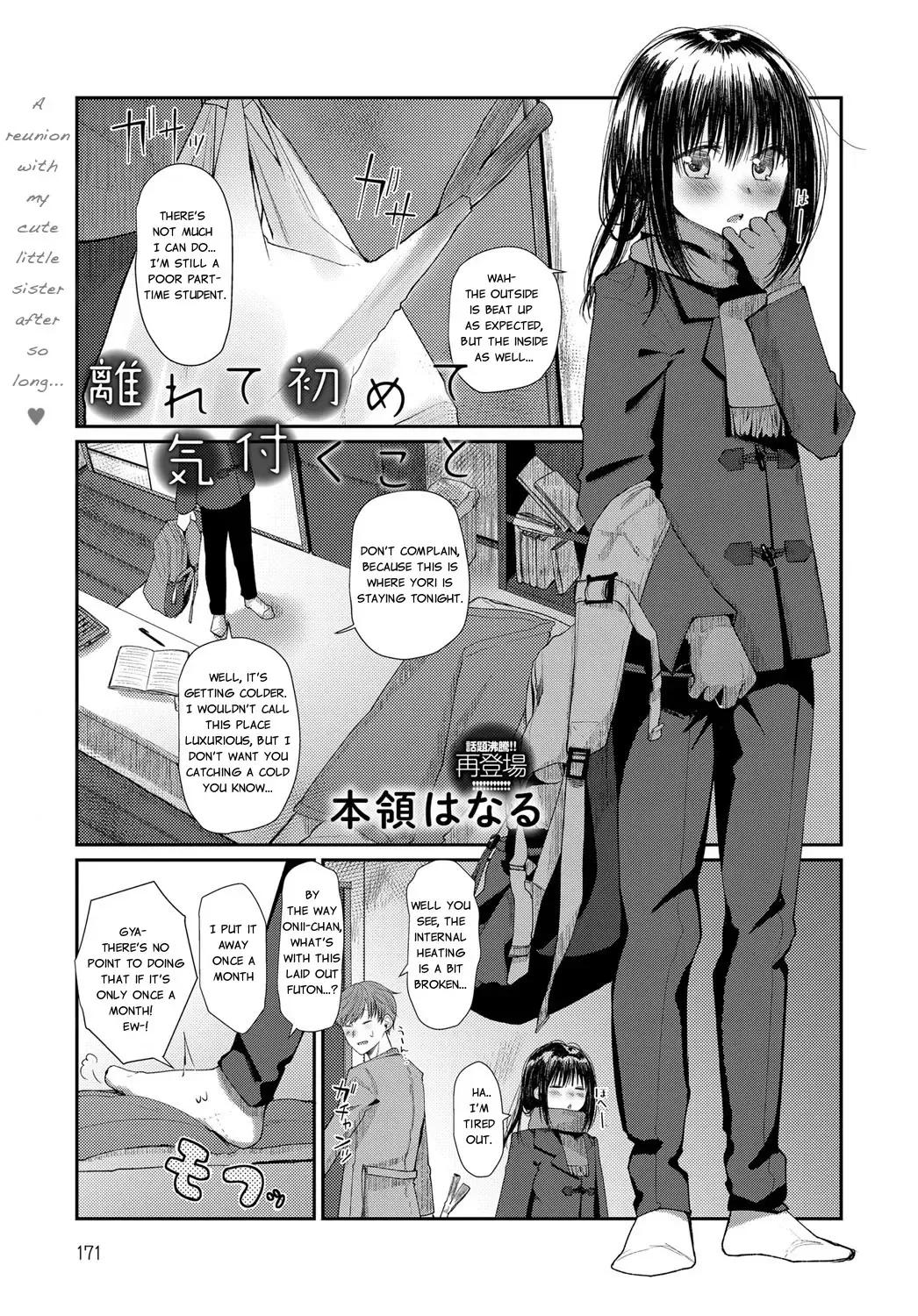 [Honryo Hanaru] Hanarete Hajimete Kizuku Koto | Noticing After Our First Time Apart Fhentai - Page 1