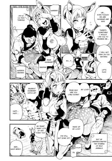 [Abi Kamesennin] Human-animal marriage Fhentai - Page 11