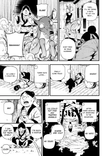 [Abi Kamesennin] Human-animal marriage Fhentai - Page 12