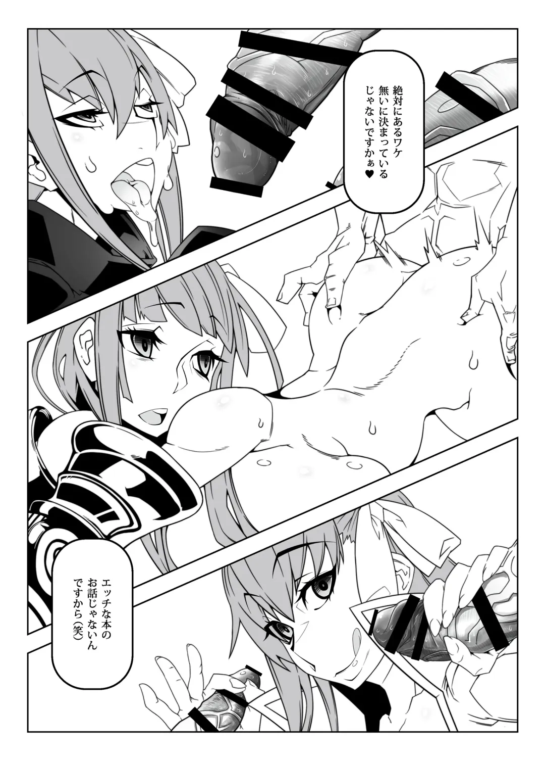 [Belu] Tadaima Boukun Sennouchuu Fhentai - Page 4
