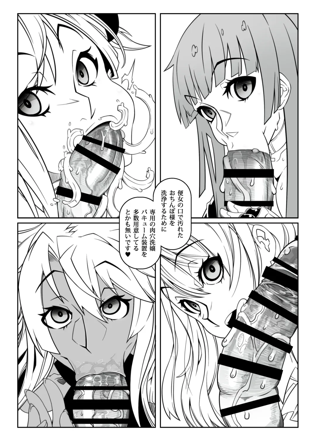[Belu] Tadaima Boukun Sennouchuu Fhentai - Page 8
