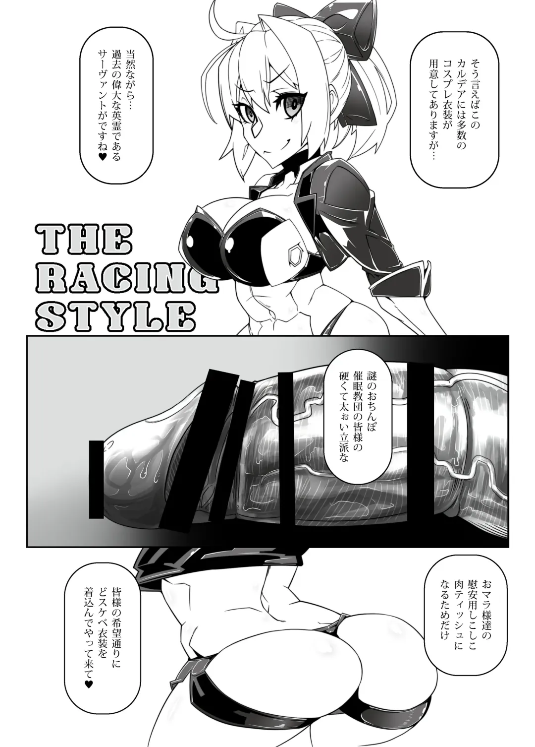 [Belu] Tadaima Boukun Sennouchuu Fhentai - Page 9
