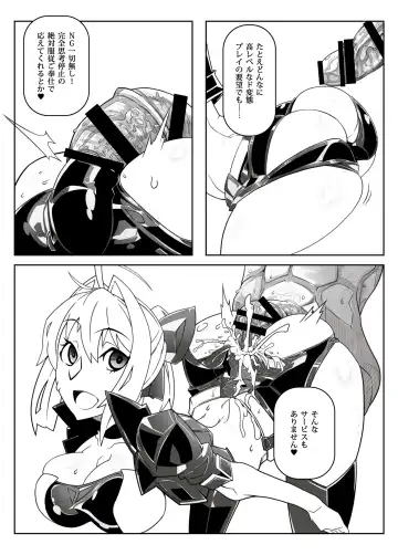[Belu] Tadaima Boukun Sennouchuu Fhentai - Page 10