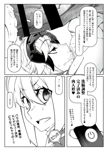 [Belu] Tadaima Boukun Sennouchuu Fhentai - Page 16