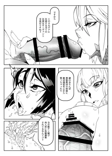 [Belu] Tadaima Boukun Sennouchuu Fhentai - Page 3