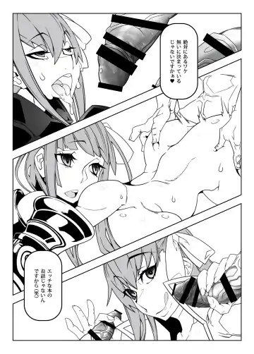 [Belu] Tadaima Boukun Sennouchuu Fhentai - Page 4