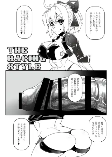 [Belu] Tadaima Boukun Sennouchuu Fhentai - Page 9