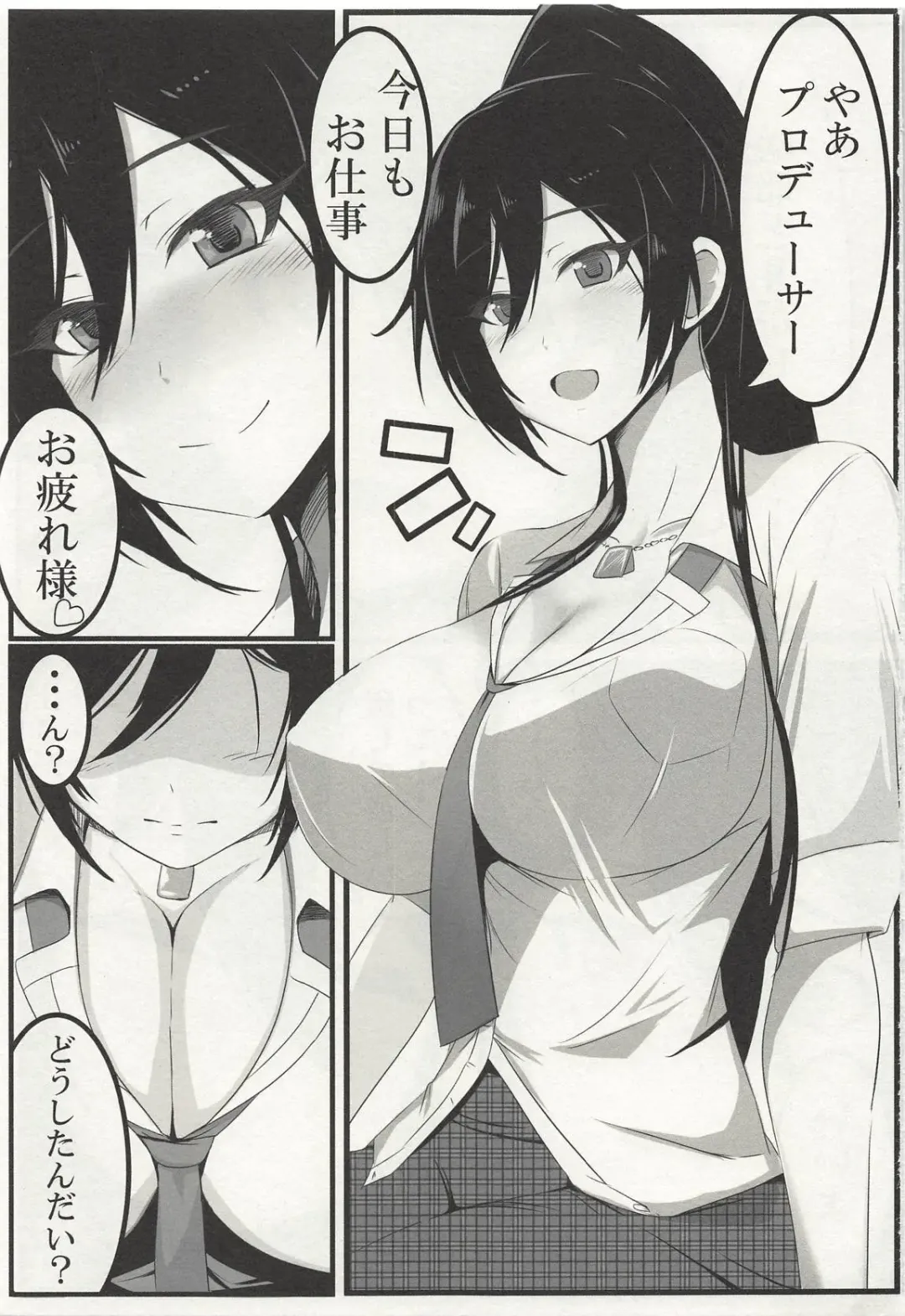 [Moo Yoshio] Shirase Sakuya ga Suki Sugite H Suru Hon Fhentai - Page 2