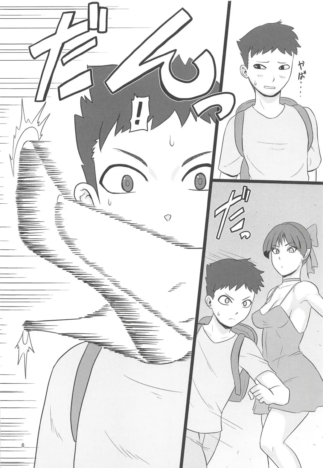 [Ml] Rojiura no Mesuneko Fhentai - Page 5