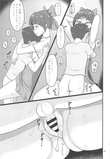 [Ml] Rojiura no Mesuneko Fhentai - Page 18