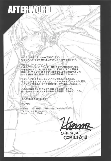 [Hirno] Hishokan no Oshigoto Fhentai - Page 24