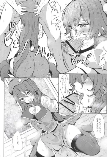[Yukisiro Arte] Meiling ni Keiko Tsukete Moraitai!! Fhentai - Page 10