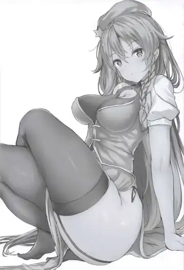 [Yukisiro Arte] Meiling ni Keiko Tsukete Moraitai!! Fhentai - Page 2