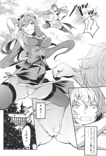 [Yukisiro Arte] Meiling ni Keiko Tsukete Moraitai!! Fhentai - Page 4