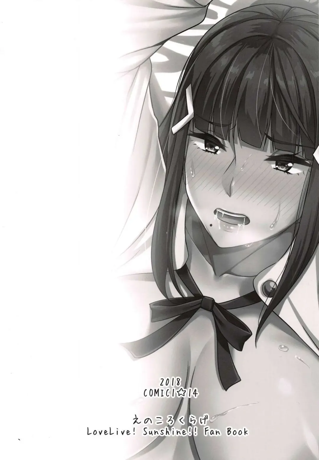 [Nosa] Kigatsuitara YariCir ni Hamerareteita Hanashi Fhentai - Page 21