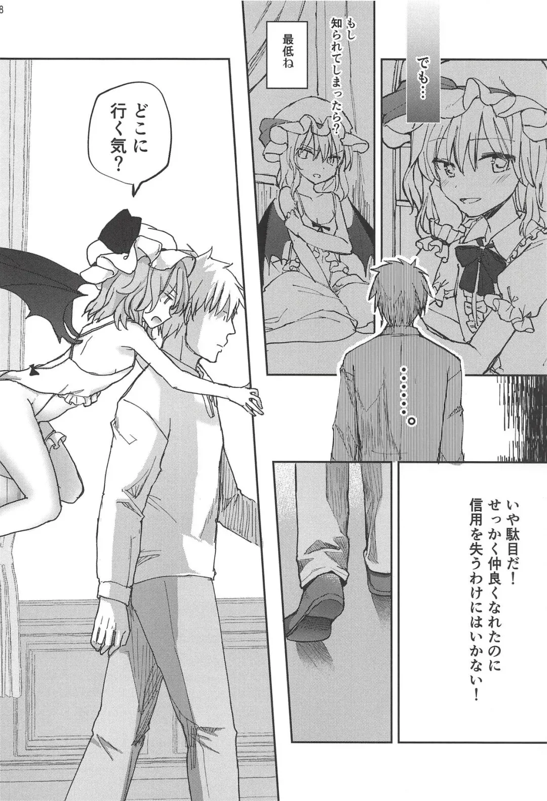 [Nadzuka] Ojou-sama no Koukando ga MAX na Hon Fhentai - Page 7