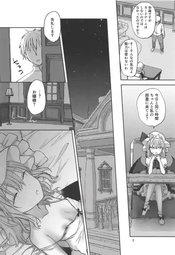 [Nadzuka] Ojou-sama no Koukando ga MAX na Hon Fhentai - Page 5