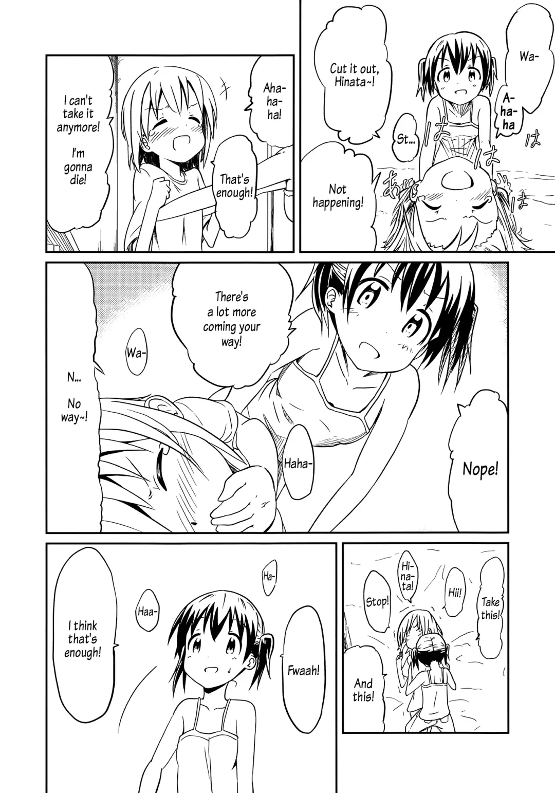 [Shibasaki Koh] Dear My FriEnd Fhentai - Page 13