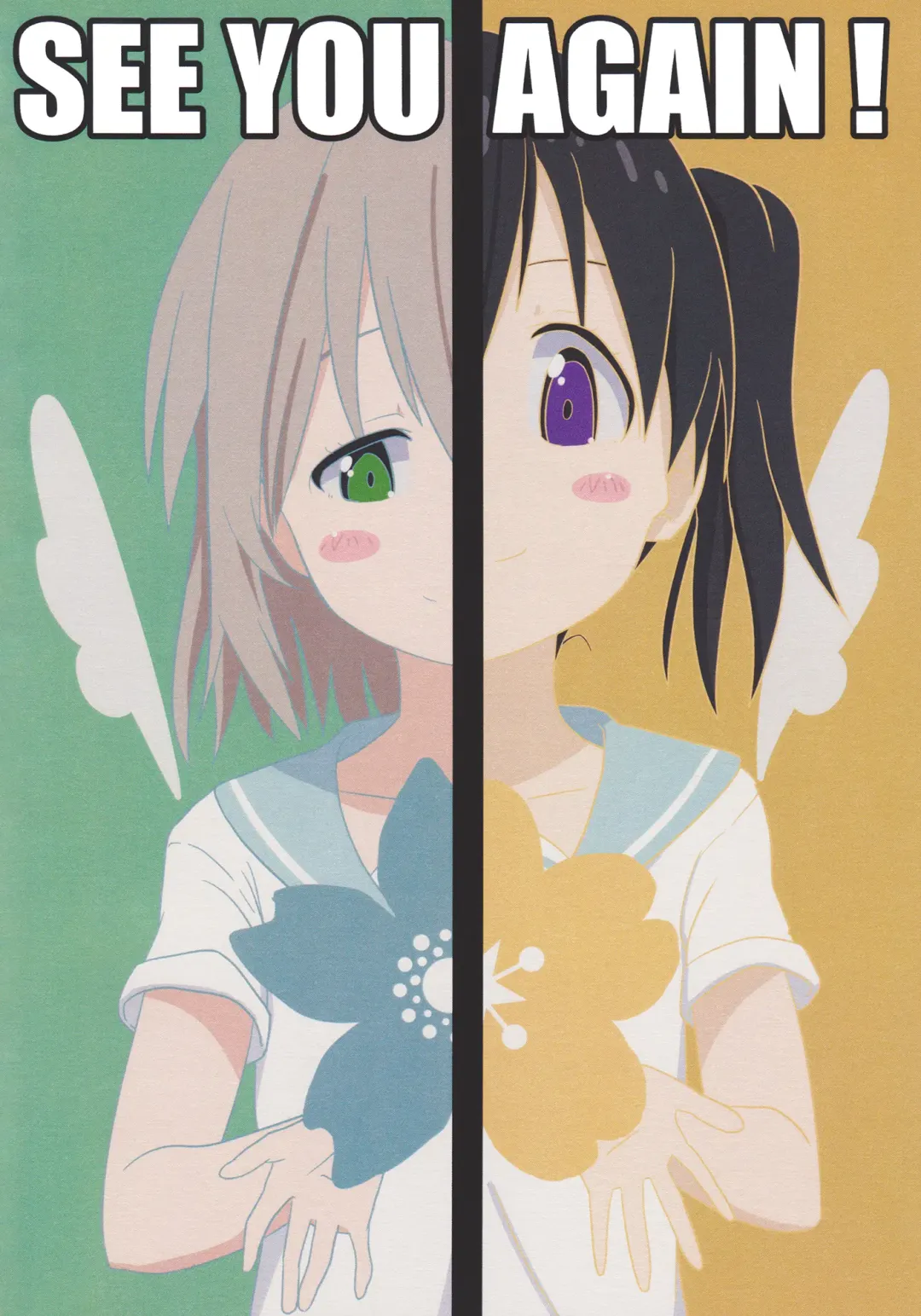 [Shibasaki Koh] Dear My FriEnd Fhentai - Page 50