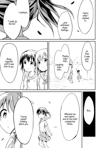 [Shibasaki Koh] Dear My FriEnd Fhentai - Page 22