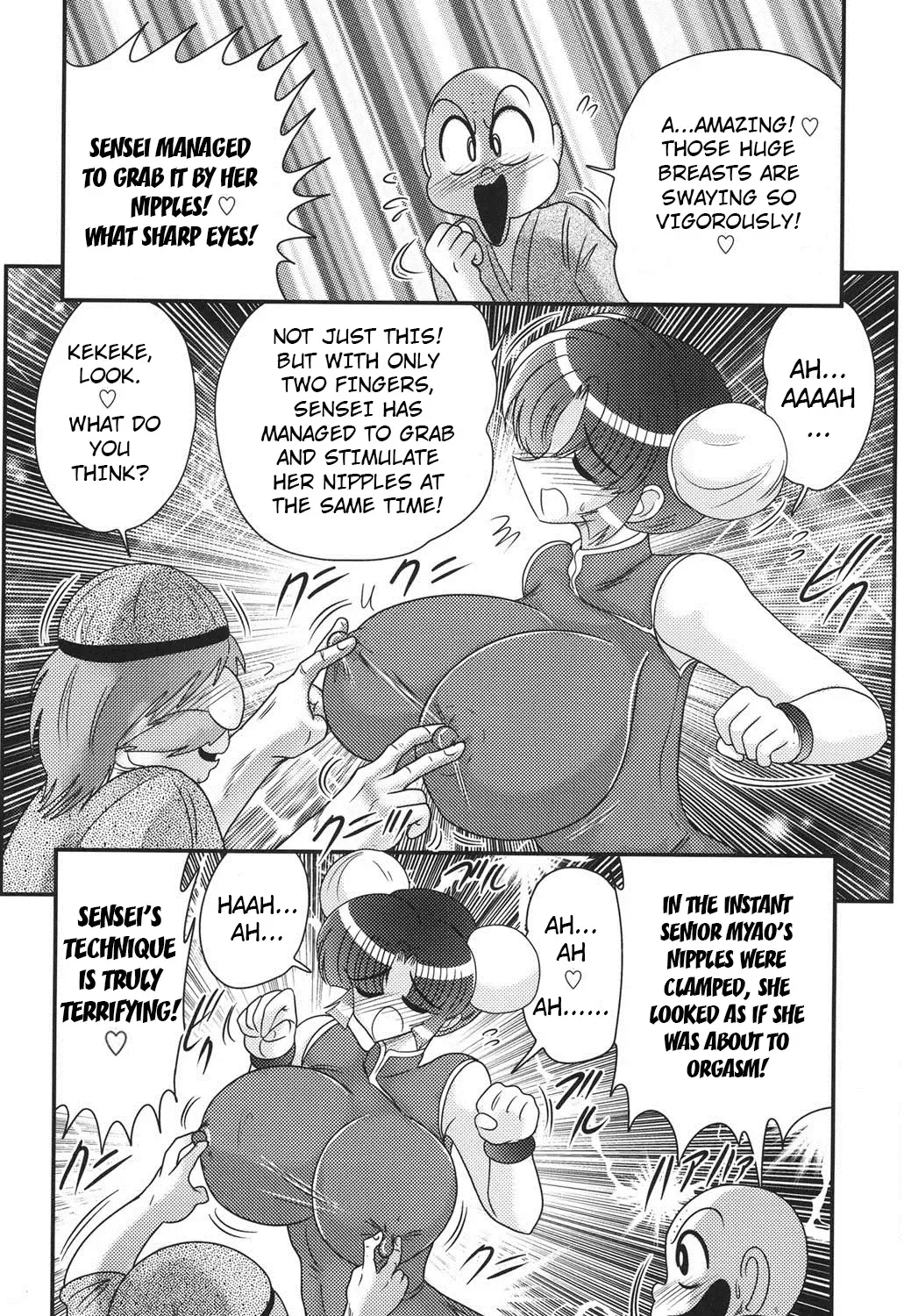 [Kamitou Masaki] Nyuurin Kazan -Gekisatsu Kyonyuuken- Ch. 1-2 Fhentai - Page 10