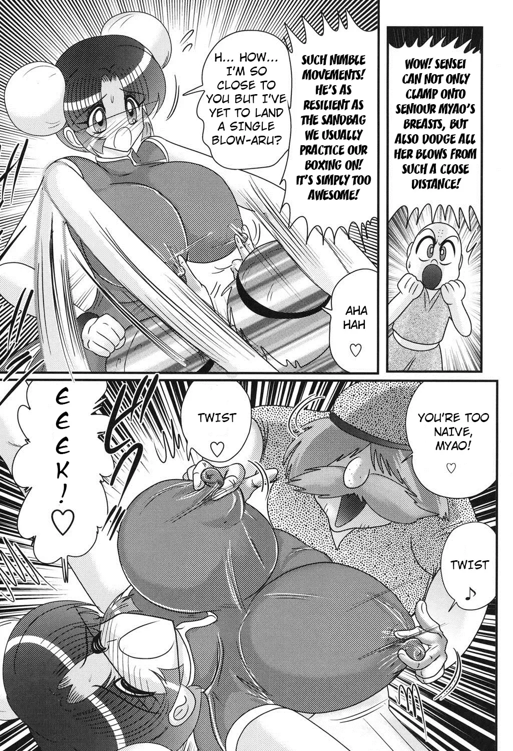 [Kamitou Masaki] Nyuurin Kazan -Gekisatsu Kyonyuuken- Ch. 1-2 Fhentai - Page 12