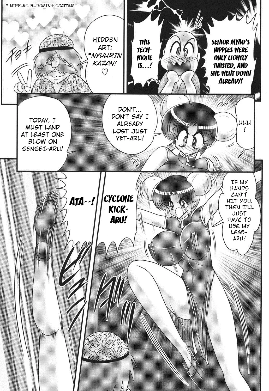 [Kamitou Masaki] Nyuurin Kazan -Gekisatsu Kyonyuuken- Ch. 1-2 Fhentai - Page 13