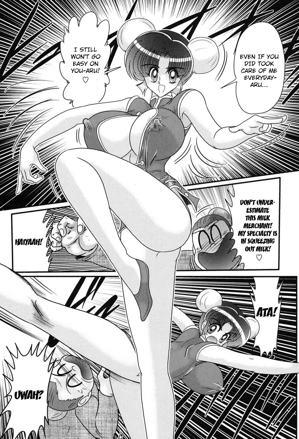 [Kamitou Masaki] Nyuurin Kazan -Gekisatsu Kyonyuuken- Ch. 1-2 Fhentai - Page 27