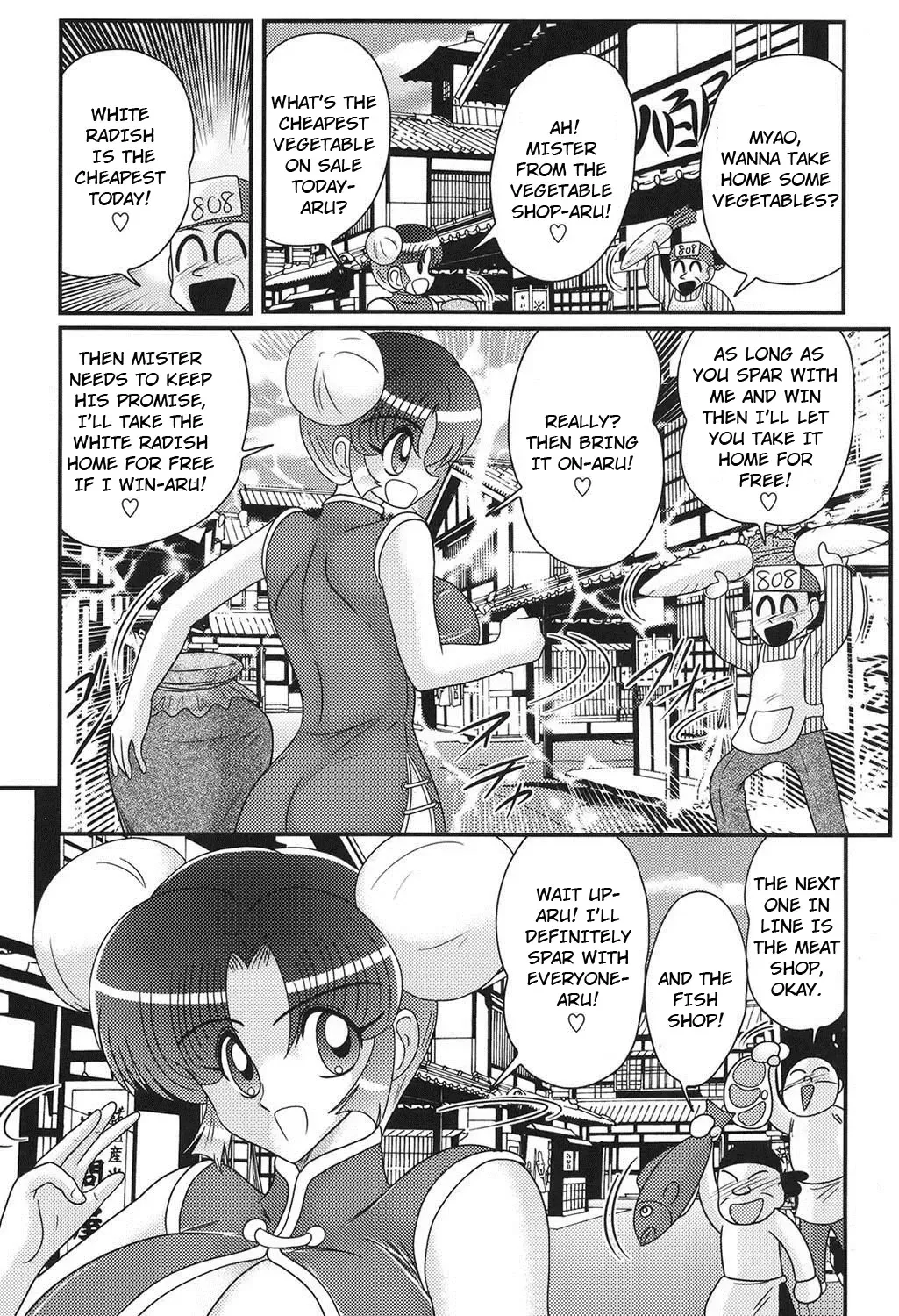 [Kamitou Masaki] Nyuurin Kazan -Gekisatsu Kyonyuuken- Ch. 1-2 Fhentai - Page 35