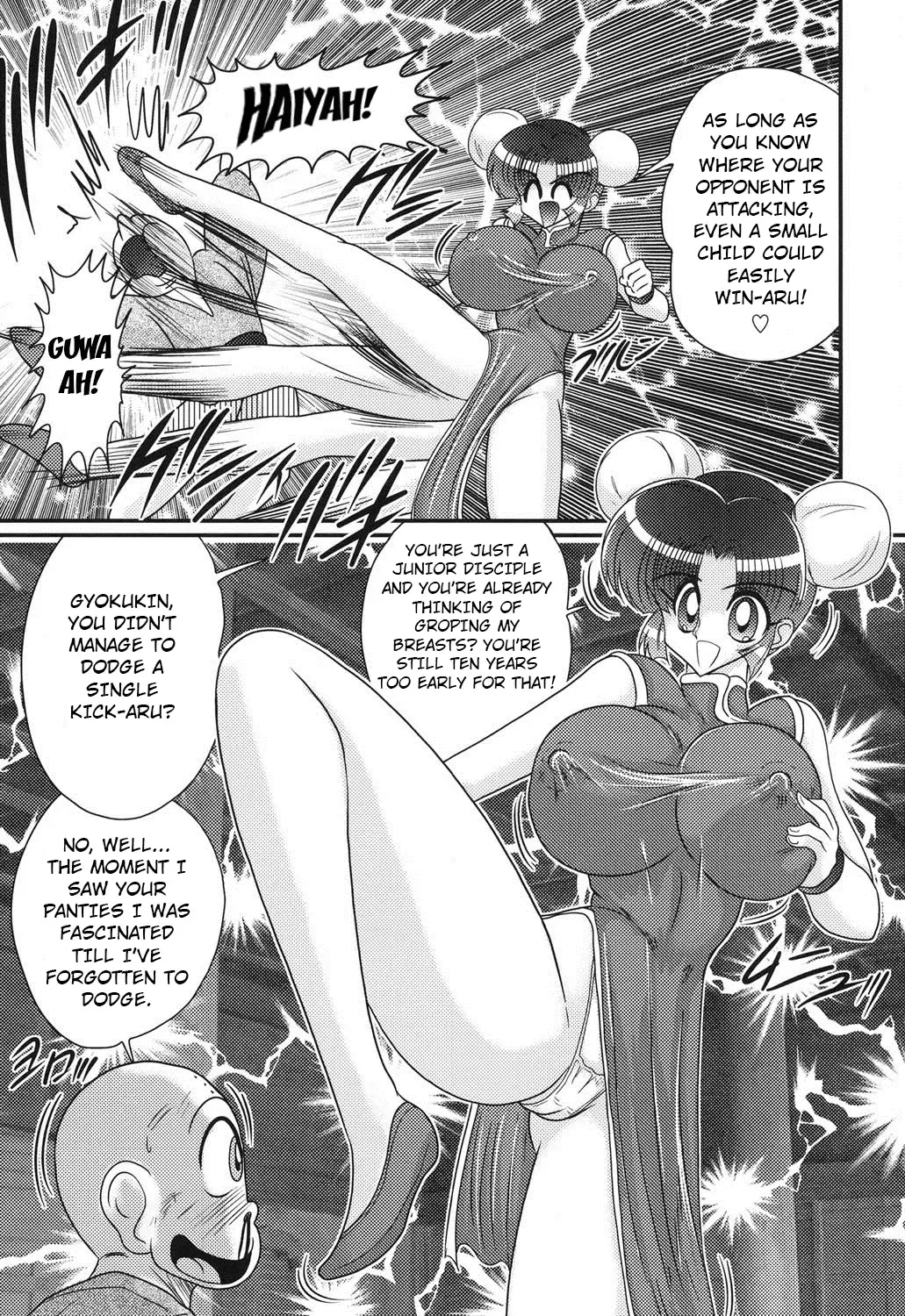 [Kamitou Masaki] Nyuurin Kazan -Gekisatsu Kyonyuuken- Ch. 1-2 Fhentai - Page 6
