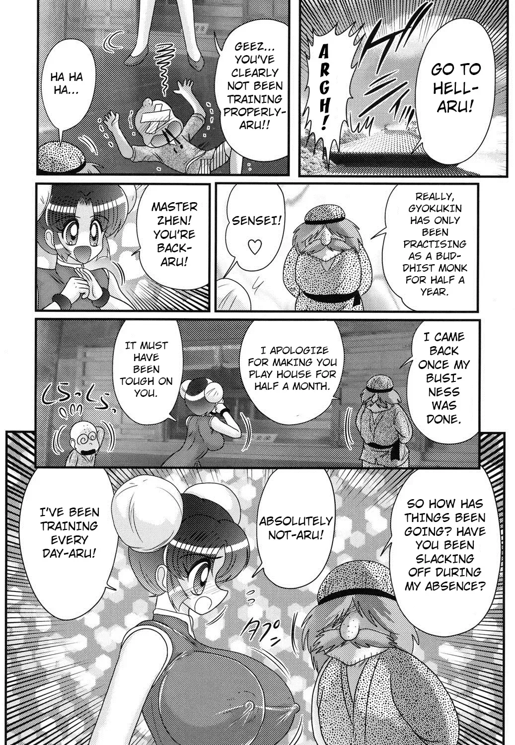 [Kamitou Masaki] Nyuurin Kazan -Gekisatsu Kyonyuuken- Ch. 1-2 Fhentai - Page 7