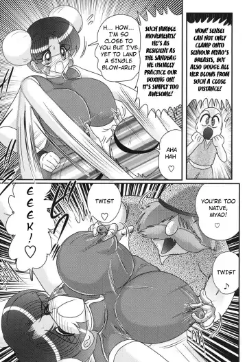 [Kamitou Masaki] Nyuurin Kazan -Gekisatsu Kyonyuuken- Ch. 1-2 Fhentai - Page 12