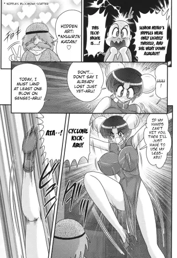 [Kamitou Masaki] Nyuurin Kazan -Gekisatsu Kyonyuuken- Ch. 1-2 Fhentai - Page 13