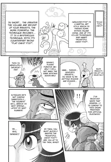 [Kamitou Masaki] Nyuurin Kazan -Gekisatsu Kyonyuuken- Ch. 1-2 Fhentai - Page 20