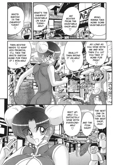 [Kamitou Masaki] Nyuurin Kazan -Gekisatsu Kyonyuuken- Ch. 1-2 Fhentai - Page 35